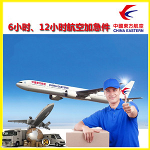 徐州机场物流公司谈空运的四大作用是什么